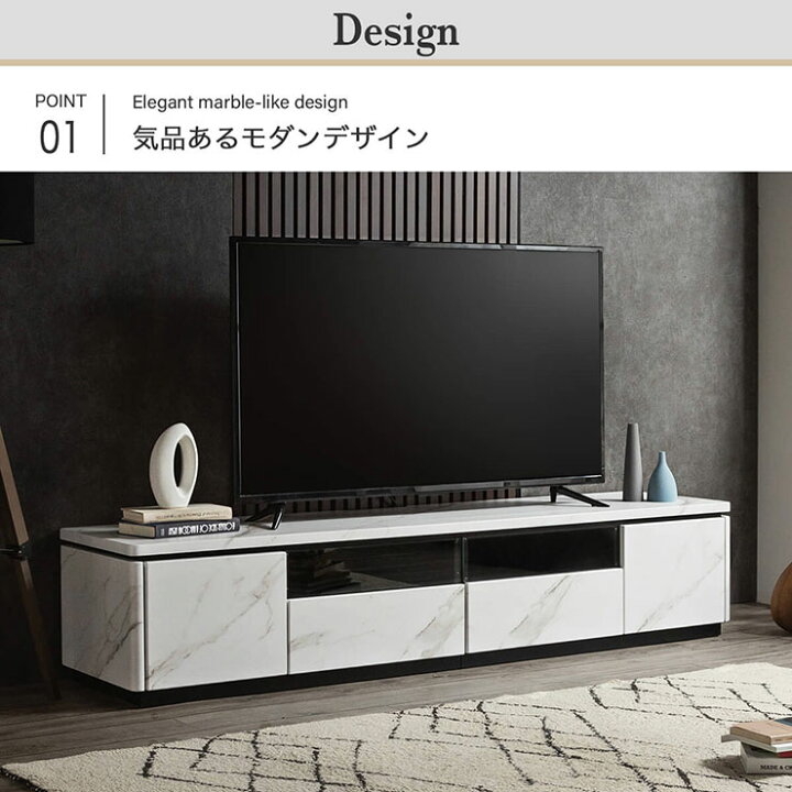 楽天市場】【80〜85V型対応】テレビボード テレビ台 幅240cm LARGO 