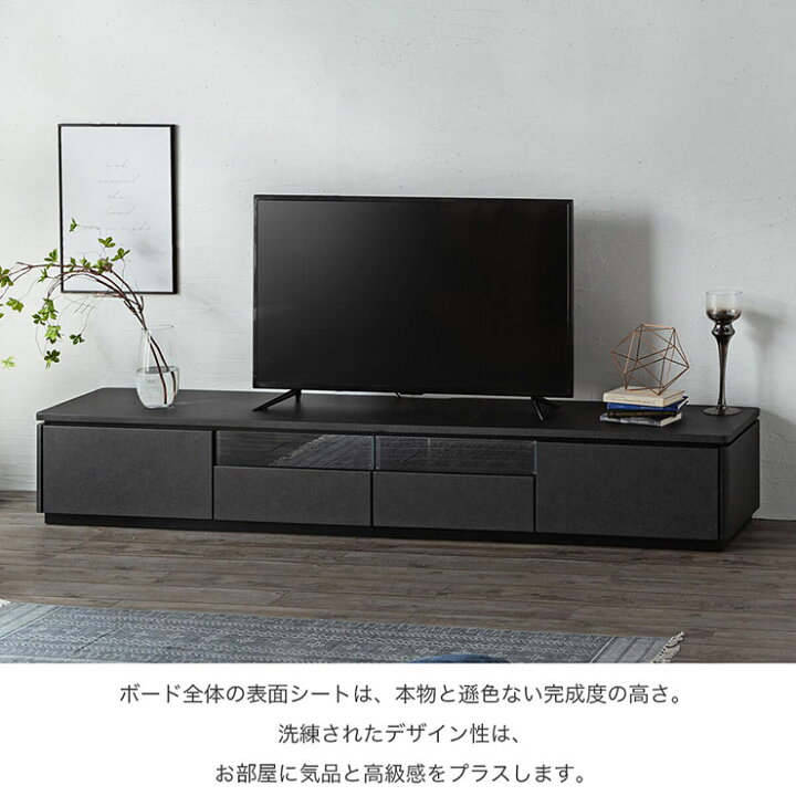 楽天市場】【80〜85V型対応】テレビボード テレビ台 幅240cm LARGO 