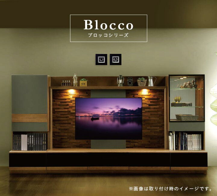 楽天市場】国産 テレビボード Blocco(ブロッコ) 専用壁掛けムービング 