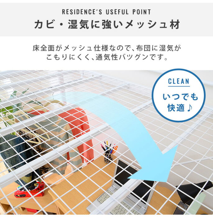 楽天市場】【7%OFFクーポン配布中!13日23:59】ロフトベッド 階段付き 