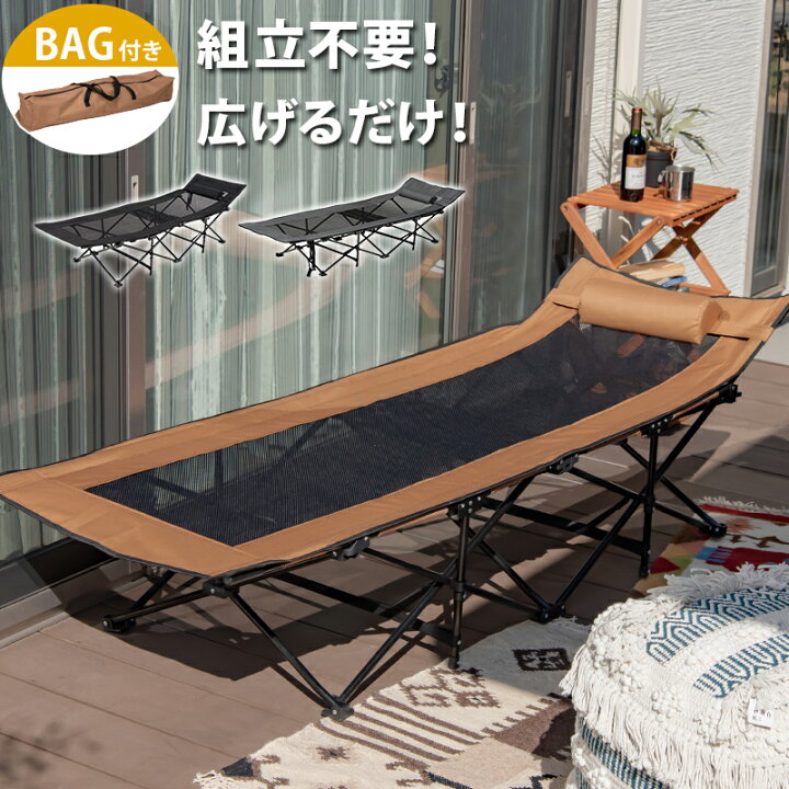 楽天市場】【ポイント5倍！12時〜】コット ベッド アウトドア 