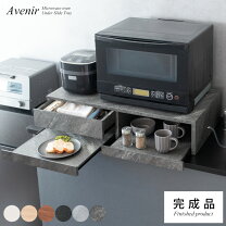 楽天市場】レンジラック（ブランド宮武製作所）の通販