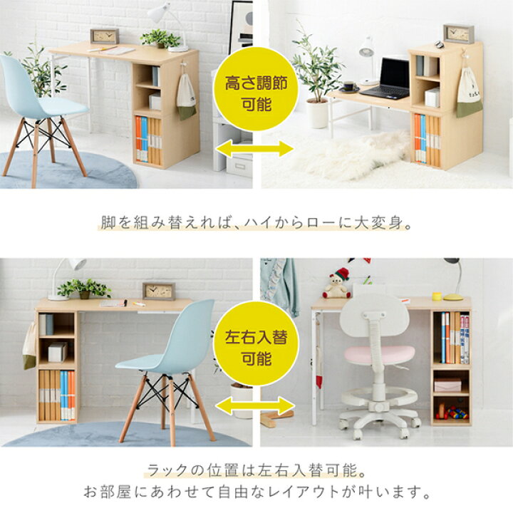 楽天市場】【ポイント10倍!20時〜25:59】 学習机 Crecimiento  