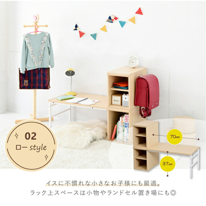 楽天市場】【ポイント10倍!20時〜25:59】 学習机 Crecimiento  