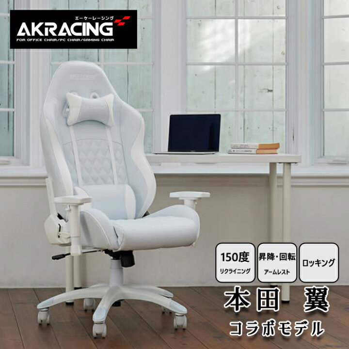 楽天市場】【7%OFFクーポン配布中】オフィスチェア シンプル AKRacing 