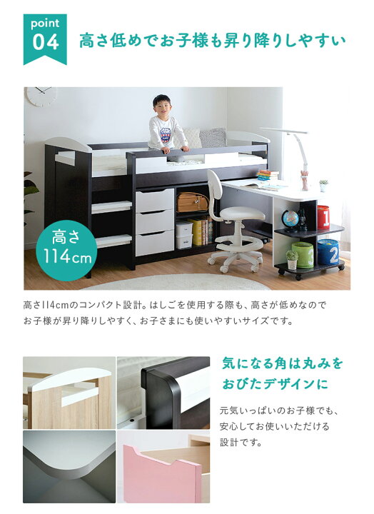 楽天市場】【7%OFFクーポン配布中!13日23:59】システムベッド Shelm4 