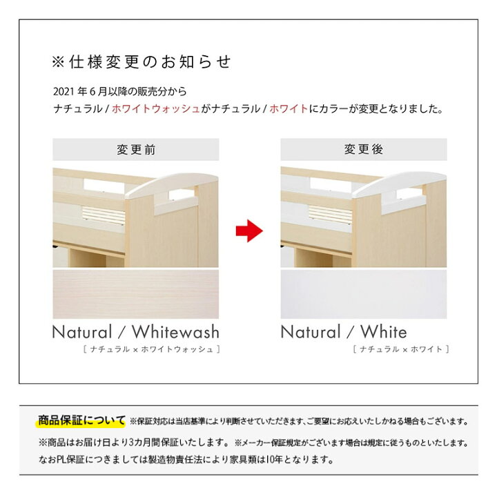 楽天市場】【7%OFFクーポン配布中!13日23:59】システムベッド Shelm4 