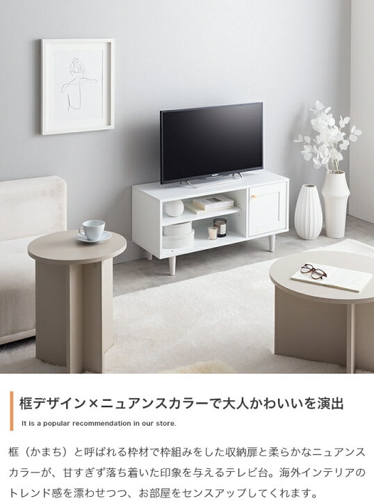楽天市場】テレビボード おしゃれ Calan テレビ台 幅90cm コンパクト 