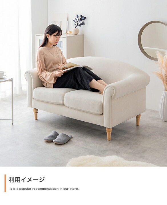 楽天市場】【7%OFFクーポン配布】 椅子 おしゃれ Cheri 2人掛け 