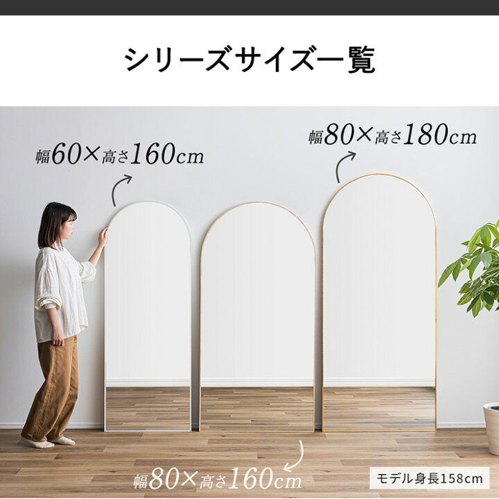 楽天市場】【7%OFFクーポン配布中】鏡 スタンドミラー 姿見 全身鏡 