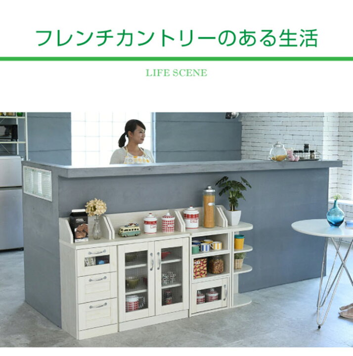 楽天市場】【P10倍!今晩20時開始】フレンチカントリー家具 カウンター 