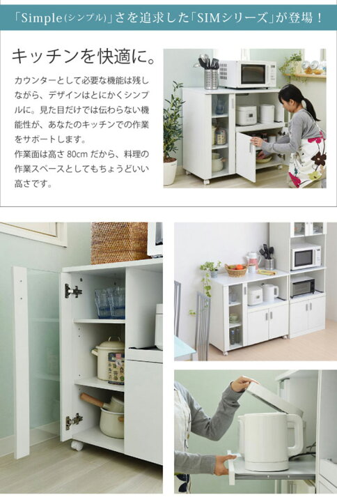 新生活応援】食器棚入荷！217