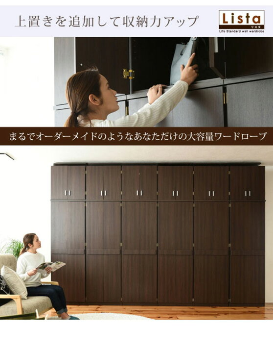 楽天市場】【7%OFFクーポン配布中】【ロングコートも収納可能/奥行54cm 