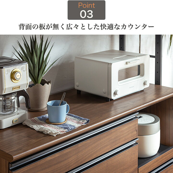楽天市場】【搬入・組立設置付き】国産 キッチンボード 幅124cm 2色 