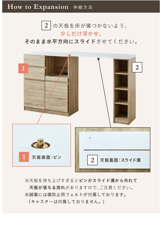 楽天市場】【ポイント10倍!今晩20時】伸長式キッチンカウンター