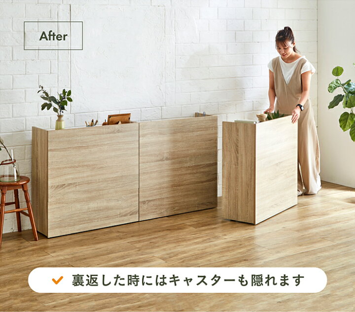 楽天市場】オープンラック 隠せる収納 Azure(アズール) 2色対応 