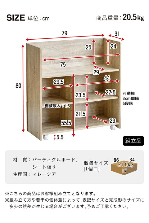 楽天市場】オープンラック 隠せる収納 Azure(アズール) 2色対応 