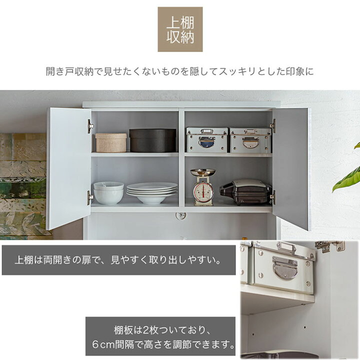 楽天市場】日本製 キッチンボード 幅90cm レンジボード コンセント付 
