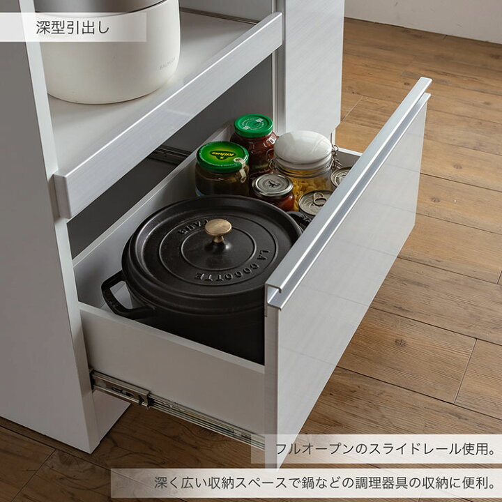 楽天市場】日本製 キッチンボード 幅90cm レンジボード コンセント付 