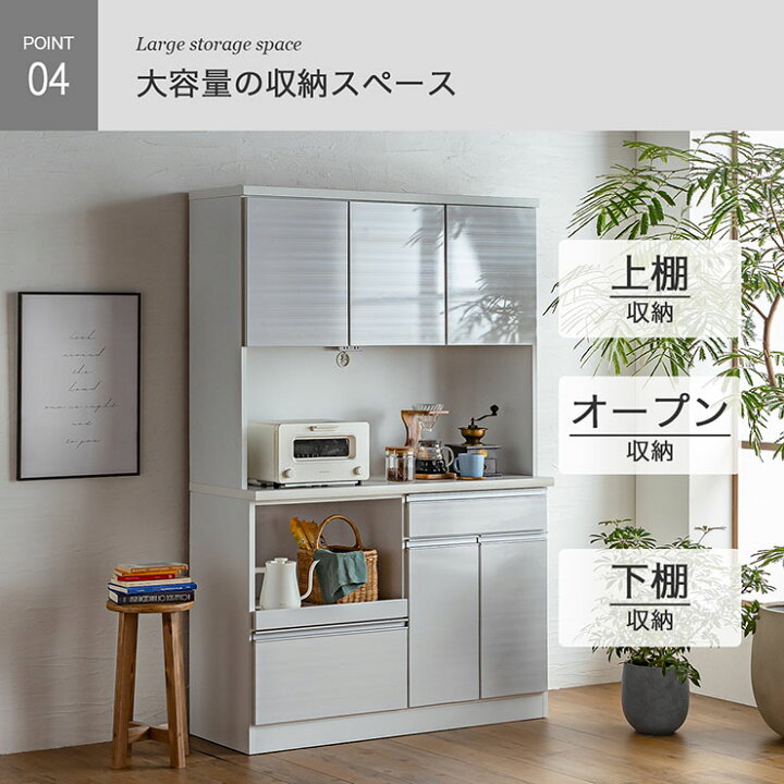 楽天市場】【7%OFFクーポン配布中!13日23:59】日本製 キッチンボード 