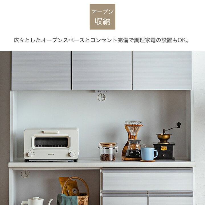 楽天市場】【7%OFFクーポン配布中】日本製 キッチンボード 幅120cm 