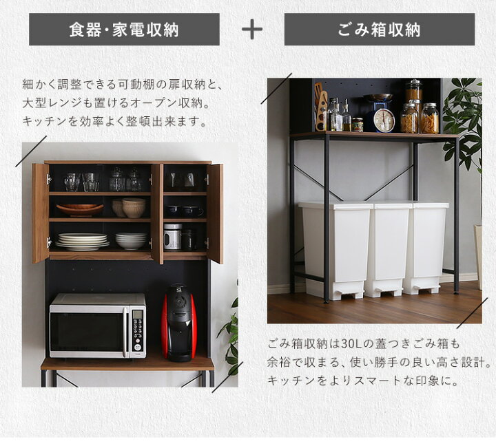 楽天市場】【ポイント10倍！20時〜25:59】 ヴィンテージ 30L ごみ箱上 