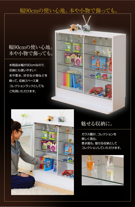 楽天市場】【7%OFFクーポン配布中】コレクションラック 深型ロータイプ 