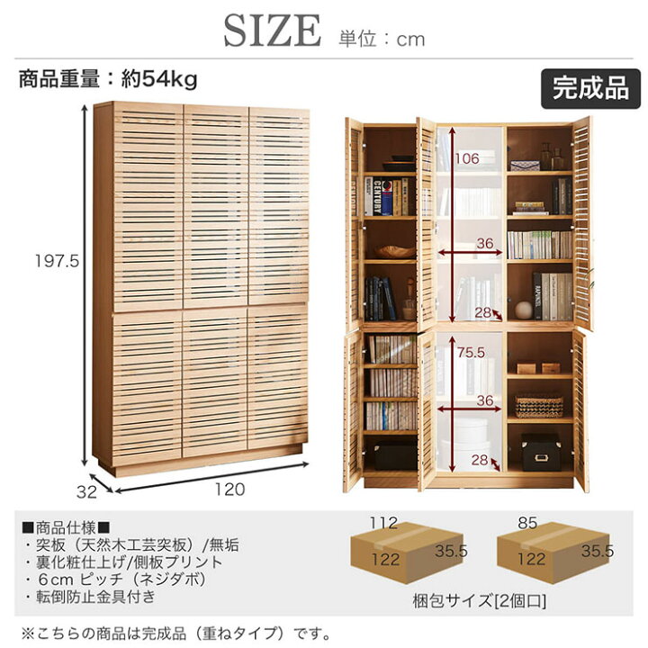 楽天市場】【完成品/搬入設置付き】フリーボード 幅120cm 2色対応 薄型 