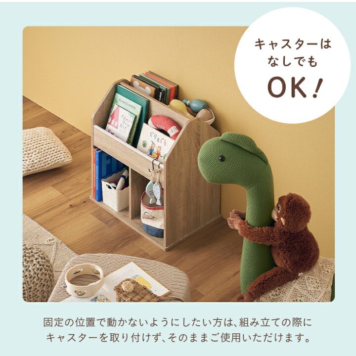 楽天市場】【先着順！最大20%OFFクーポン配布】 絵本ラック 絵本棚 