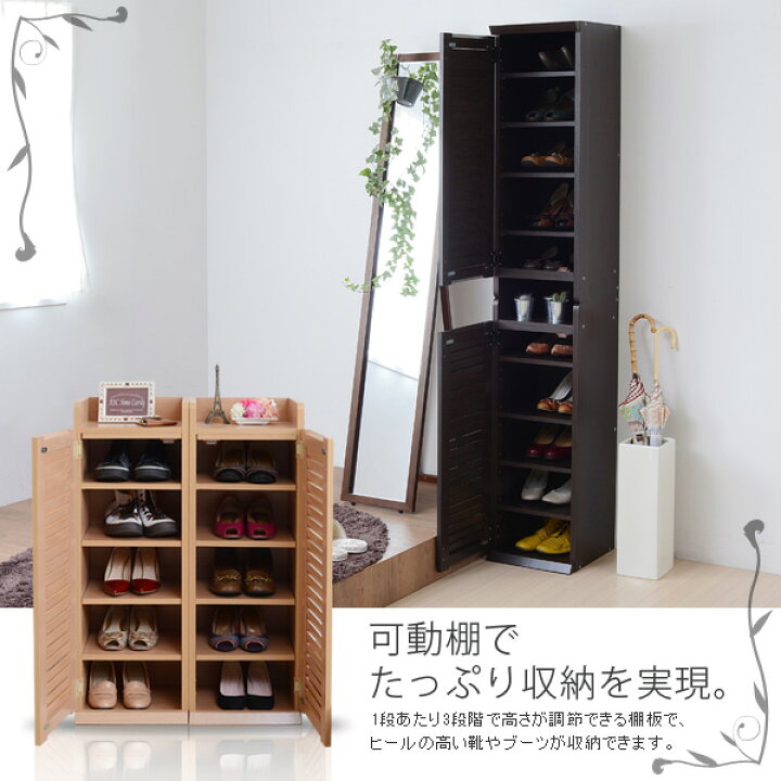 楽天市場】靴箱 くつ箱 くつばこ シューズボックス シューズラック 