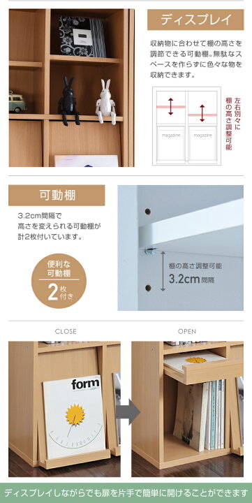 楽天市場】【7%OFFクーポン配布中】ディスプレイラック マガジンラック 