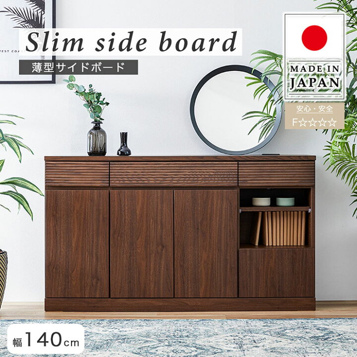 楽天市場】【11/15限定！ポイント5倍！】チェスト キャビネット 