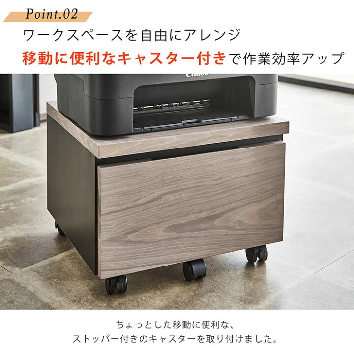 楽天市場】ワゴン キャスター付き プリンターワゴン 単品 プリンター台 