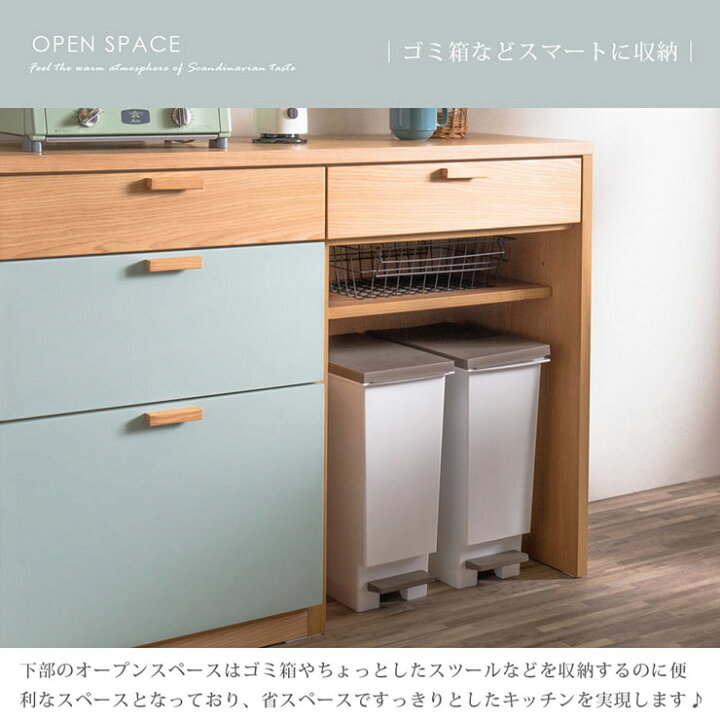 楽天市場】【7%OFFクーポン配布中】キッチンカウンター 幅120cm 2色 