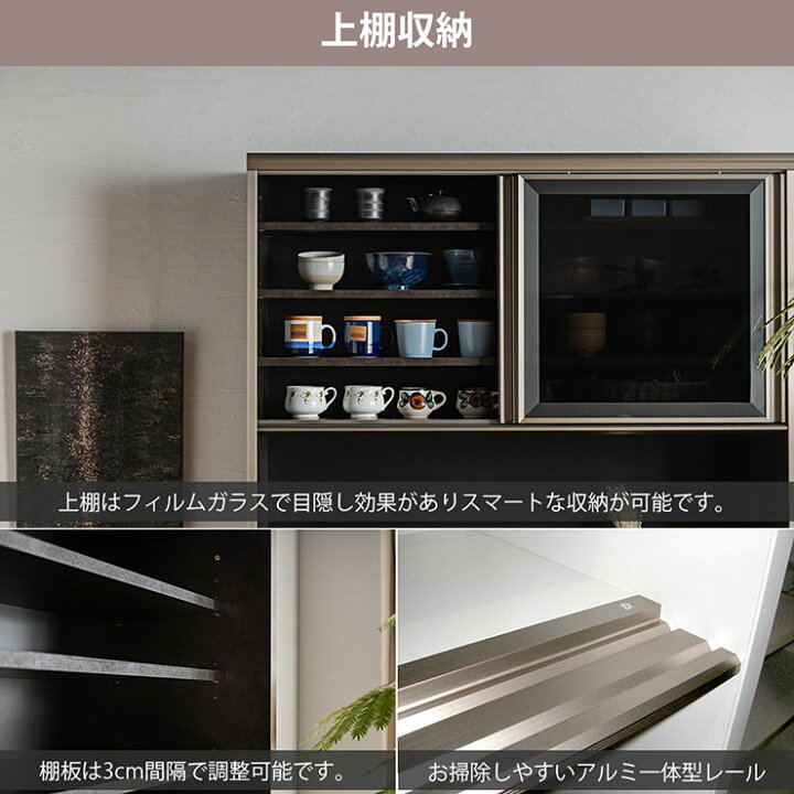 食器棚☆レンジボード☆k221☆近隣配達、設置可能