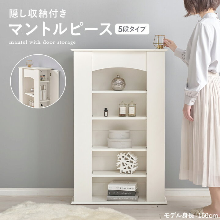 楽天市場】【決算セールP10倍!20時〜25:59】 キャビネット サイド  