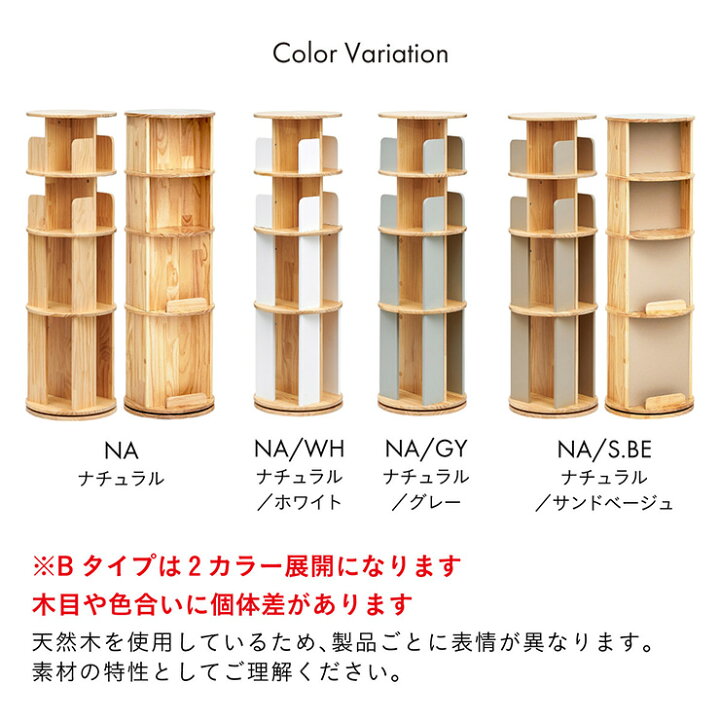 楽天市場】【ポイント10倍!今晩20時開始】【図鑑対応】絵本棚 絵本 