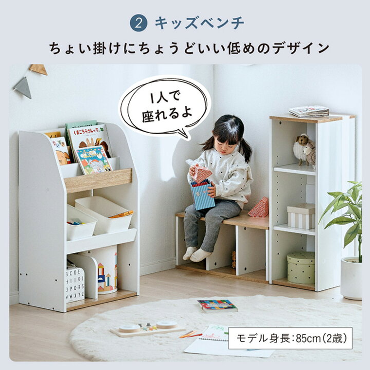 楽天市場】【枚数限定クーポン配布中!17日まで】絵本棚 絵本ラック 