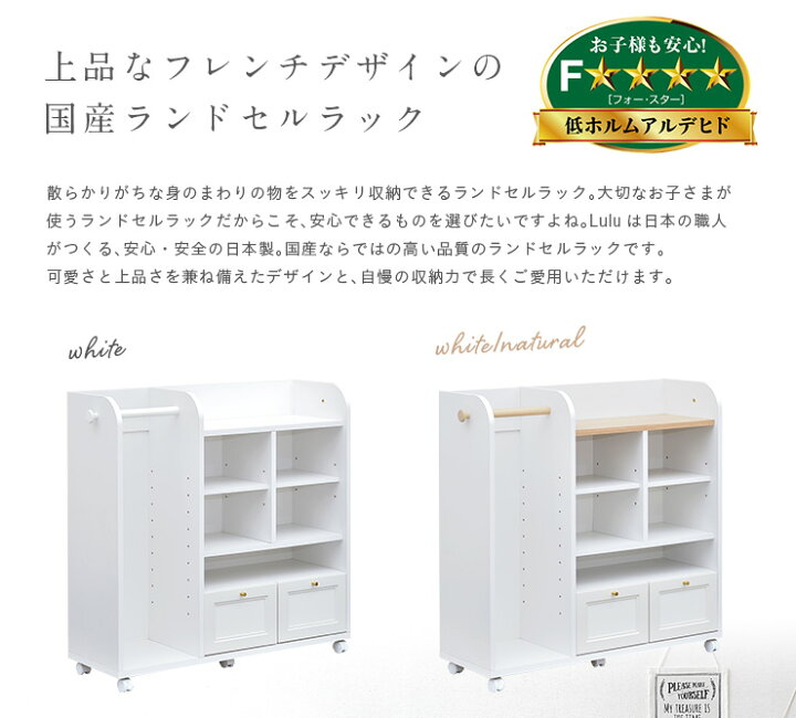 楽天市場】【ポイント10倍!今晩20時開始】【国産/簡単組立/大容量収納 