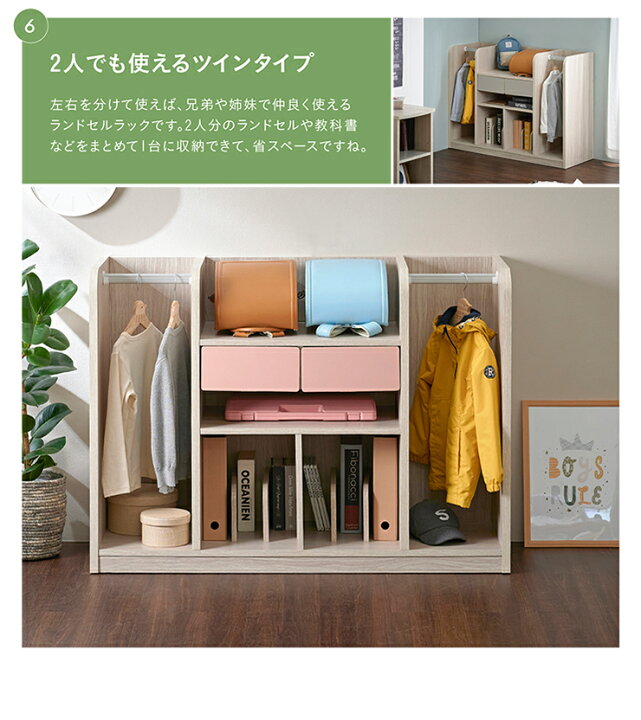 楽天市場】【7%OFFクーポン配布中!13日23:59】【2人で使えるツイン 
