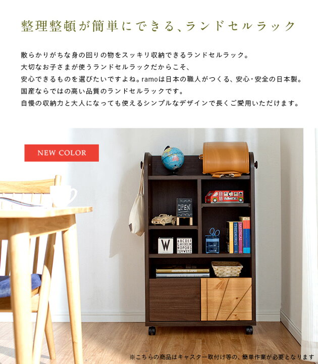 楽天市場】【1,000円OFFクーポン！1日0時~23時迄】 【国産/簡単組立 