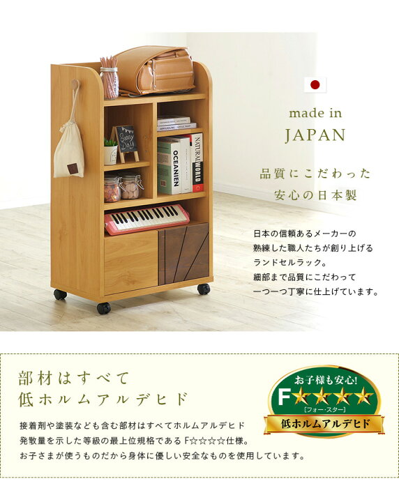 楽天市場】【1,000円OFFクーポン！1日0時~23時迄】 【国産/簡単組立 