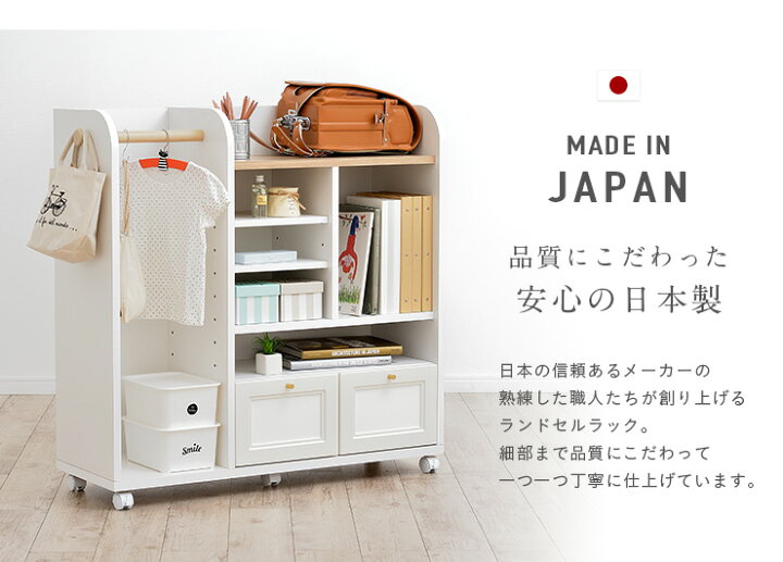 楽天市場】【ポイント10倍！本日20:00〜23:59】【国産/簡単組立/大容量 