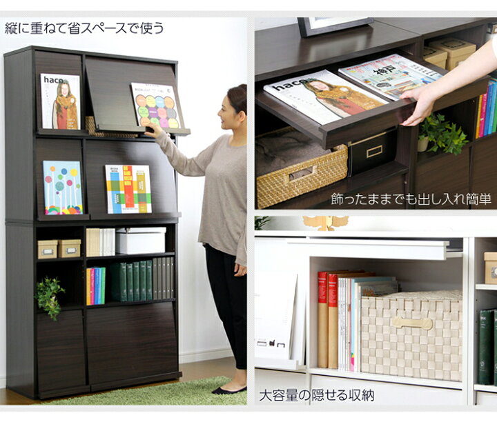 楽天市場】ディスプレイラック ラック2個セット 本棚 リビング収納  