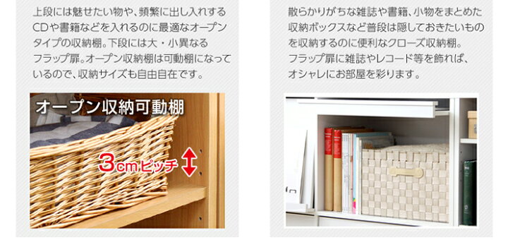 楽天市場】【先着順！最大20%OFFクーポン配布】 ディスプレイラック 