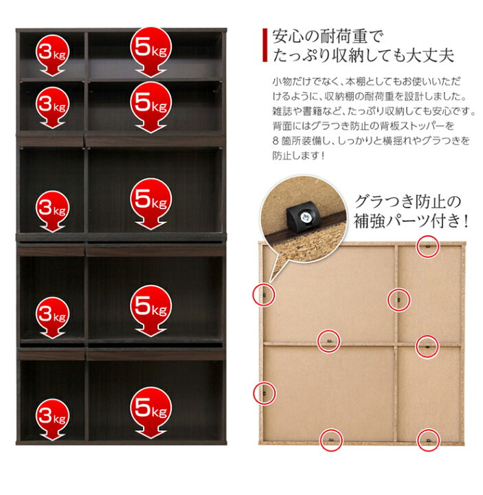 楽天市場】【割引クーポン配布中】ディスプレイラック ラック2個セット 本棚 リビング収納 隠せる収納 3色対応 ナチュラル ダークブラウン ホワイト ( 大型) : 家具のわくわくランド 楽天市場店 楽天市場】【割引クーポン配布中】ディスプレイラック ラック2個セット 本棚 リビング収納 隠せる収納 3色対応 ナチュラル ダークブラウン ホワイト ( 大型) : 家具のわくわくランド 楽天市場店
