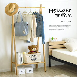yVR؃I[Nގgpzhanger rack MTK-527NA nK[bN [h[u t[bN nK[ bN ؐX^h nK[ [Ƌ m| ؐ RpNg i` 킭킭