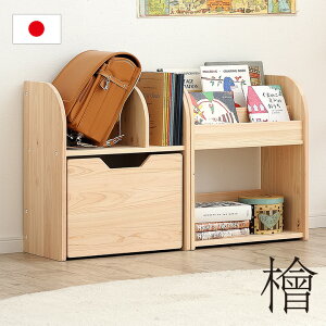 【3年保証/大川産/九州産天然ひのき使用】国産 ラック2点セット CUOPiO(クオピオ) 日本製 ランドセルラック ワゴン付き 絵本ラック 絵本棚 ランドセル収納 リビングラック 木製 おしゃれ ブッ