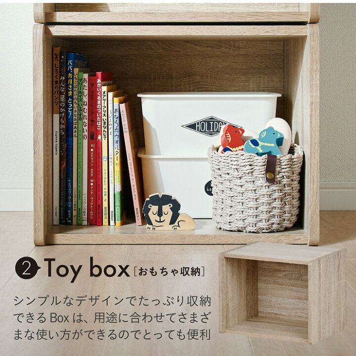 楽天市場】【ポイント10倍!今晩20時開始】絵本ラック 絵本棚 おもちゃ 