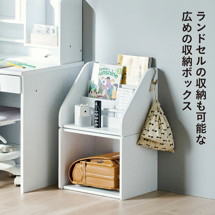 楽天市場】【ポイント10倍!今晩20時】絵本ラック 絵本棚 おもちゃ収納 